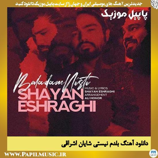 Shayan Eshraghi Baladam Nisti دانلود آهنگ بلدم نیستی از شایان اشراقی